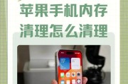 手机如何清缓存？简单步骤帮你快速释放空间！