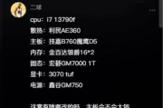 3000元预算组装电脑处理器和主板怎么选？搭配技巧有哪些？