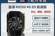 显卡rx5504g属于哪个性能级别？