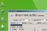 图解教程（简单易懂的安装指南）