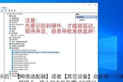 绿联科技无线网卡使用方法是什么？