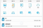 手机如何为移动硬盘设置密码？操作步骤是怎样的？