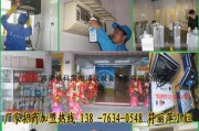 油烟机线头如何清洗？油烟机线头清洁方法是什么？