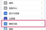 苹果手机如何调整曝光以获得清晰照片？