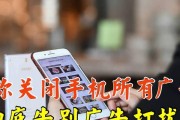 长虹电视如何关闭广告设置？