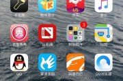 如何为苹果笔记本设置屏保？