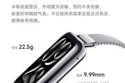 小米8智能手表手环如何操作？使用小米8智能设备有哪些技巧？