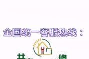 方太燃气灶维修咨询电话是什么？如何快速联系到官方售后？