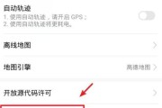 荣耀机顶盒按键没声音怎么办？如何调试？