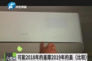 格力空调P1故障详解（故障原因）