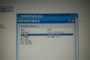 一分钟教你改IP地址的简便方法（轻松改变网络身份）
