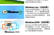 系统win10和win7哪个更优？对比两者的优缺点是什么？