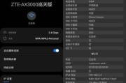 wifi管家如何帮助设置路由器？