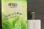 苹果15充电器线绿色代表什么？