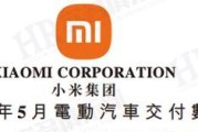 小米智能手表理想汽车怎么开机？开机后如何进行设置？