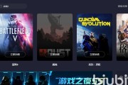 战地五电脑配置太低画质怎么改？如何提升游戏体验？