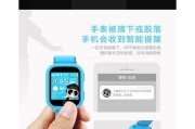 联想电脑发出刺耳警报声如何关闭？