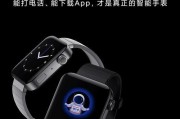 小米智能手表充电方法及注意事项？