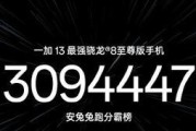 天玑810的安兔兔跑分是多少？性能如何评估？
