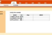 双信源路由器设置步骤是什么？遇到问题如何解决？