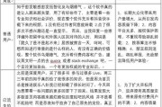 电脑配置diy知乎怎么样？用户反馈和建议是什么？