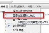 电脑配置电话无法接通怎么办？如何调整设置？