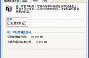 电脑无法关机和重启的解决方法（解决电脑关机和重启问题的有效办法）