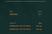 华为快速闪充移动电源使用方法是什么？如何操作？