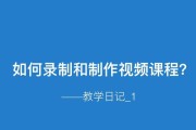 笔记本电脑不能练字吗为什么？是硬件问题还是软件问题？
