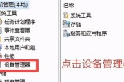 电视机顶盒刷软件的正确步骤是什么？