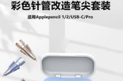 小猿手写笔笔头更换方法是什么？