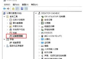 新组装电脑如何查看配置信息？