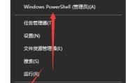 解决软件闪退的方法（教你如何改善软件闪退问题）