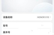 荣耀手机录音误删除后如何恢复？