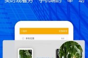 手机丢失如何远程拍照定位？防盗追踪功能如何使用？