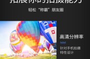 华为手机镜头模式调整方法？如何实现微距拍摄？