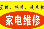 解决锋热水器显示故障R9的方法（了解R9故障原因及维修方法）