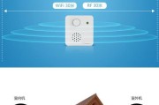 智能可视猫眼更换wifi步骤是什么？