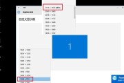 Win10全屏显示问题解决指南（解决Win10显示黑边无法全屏的最有效方法）