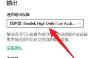 电脑声音自动滚动播放如何关闭？