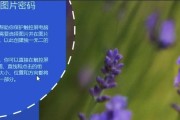 电脑密码和开机密码怎么设置？设置步骤和常见问题解答？