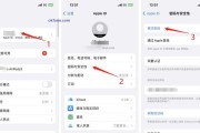 电脑开机密码更改的步骤是什么？