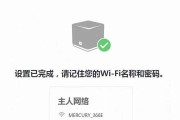 什么软件设置路由器密码