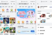 华为音箱账号绑定的步骤是什么？绑定过程中遇到问题怎么办？