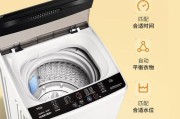 tcl洗衣机跳闸怎么办？tcl洗衣机跳闸原因有哪些？