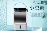 空调扇不通电怎么办？空调扇不通电故障维修步骤是什么？