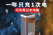 大容量移动电源如何充电？充电时需要注意什么？