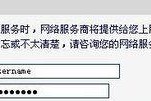 德凡路由器登录网址在哪里查找？登录过程中可能会遇到哪些问题？