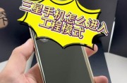 三星b309恢复出厂设置的方法是什么？操作步骤详细吗？