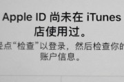 苹果电脑无法登录ID的原因是什么？